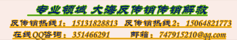 濮阳一小伙去外地找同学却进入传销，家人咋劝都不回来……