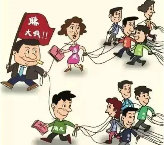 网友谈传销，笑死我了