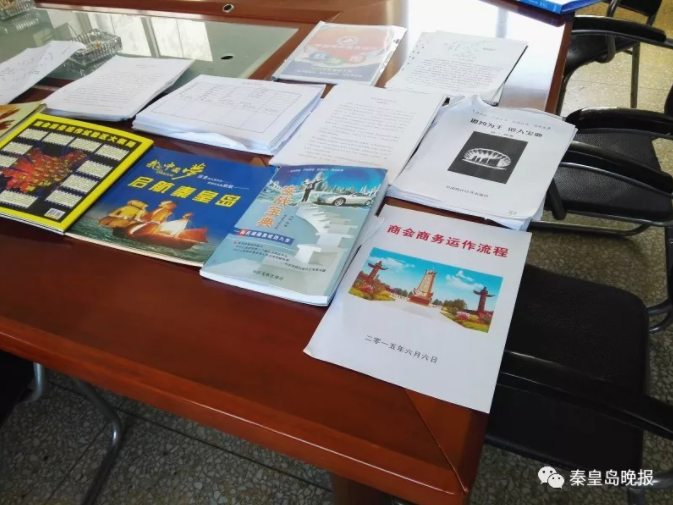 小心中绿传销团伙