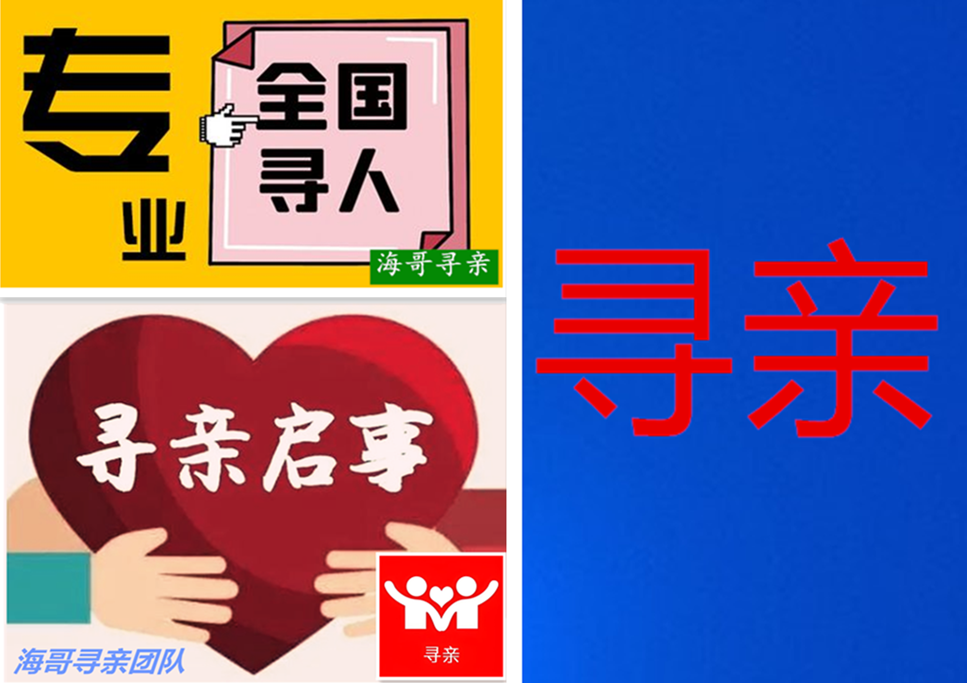 为什么人会突然失踪呢？